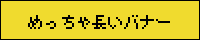 banner of 'ジユヲタプロジェクト'