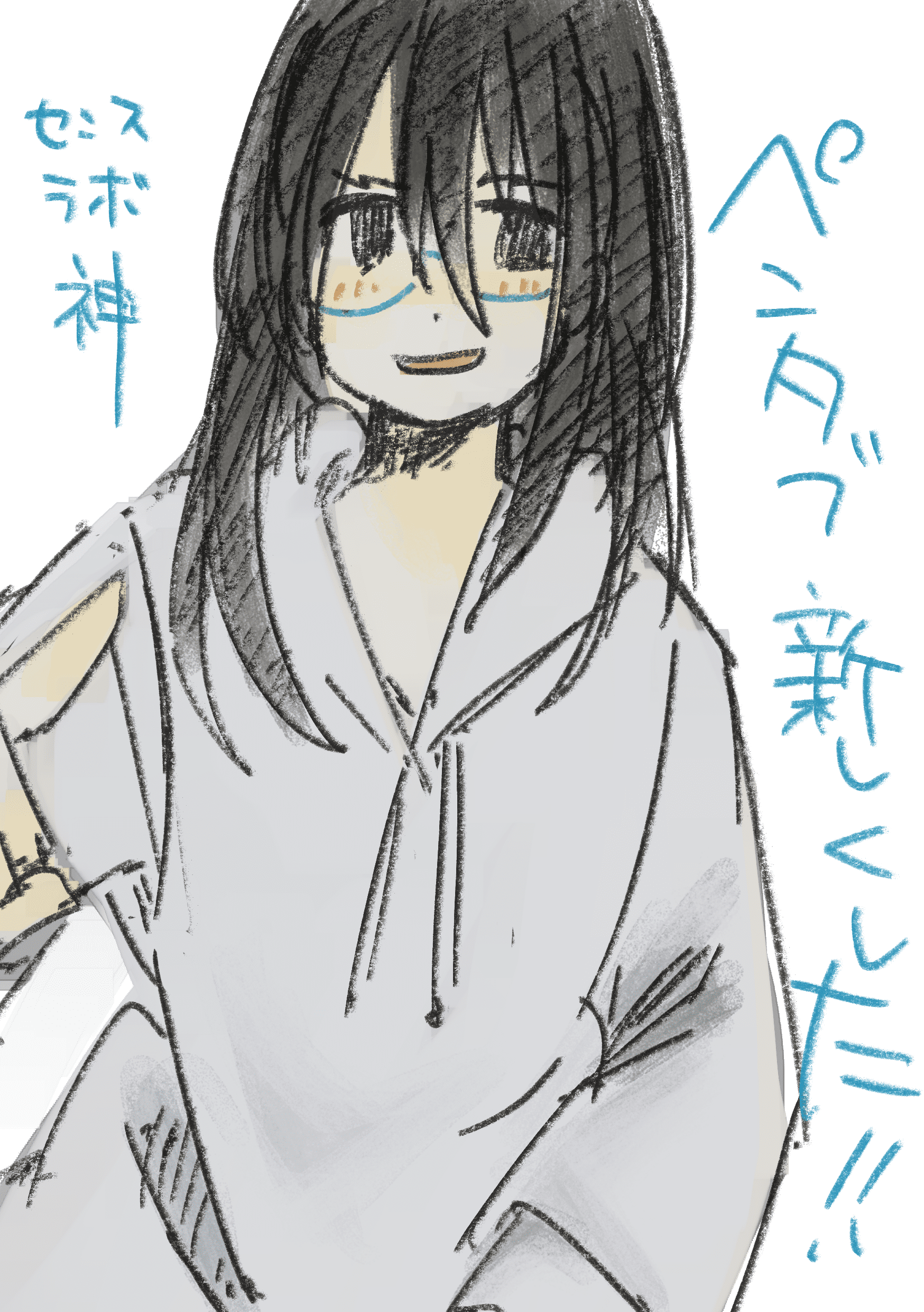 ヨリ(20240720)